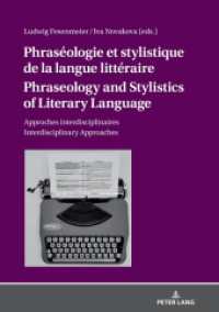 Phraséologie et stylistique de la langue littéraire Phraseology and Stylistics of Literary Language : Approches interdisciplinaires Interdisciplinary Approaches （2020. 376 S. 91 Abb. 210 mm）