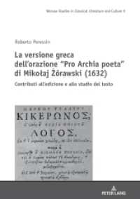La versione greca dell'orazione "Pro Archia poeta" di Mikolaj  órawski (1632) : Contributi all'edizione e allo studio del testo (Studies in Classical Literature and Culture 9) （2020. 312 S. 27 Abb. 210 mm）