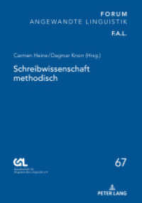 Schreibwissenschaft methodisch (Forum Angewandte Linguistik - F.A.L. 67) （2021. 270 S. 38 Abb. 210 mm）