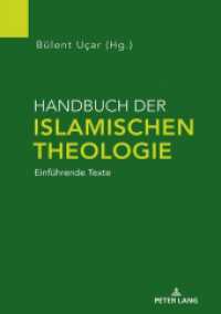 Handbuch der Islamischen Theologie : Einführende Texte （2024. 870 S. 230 mm）