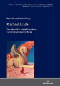 Michael Ende : Zur Aktualität eines Klassikers von internationalem Rang (Kinder- und Jugendkultur, -literatur und -medien 121) （2020. 386 S. 36 Abb. 210 mm）