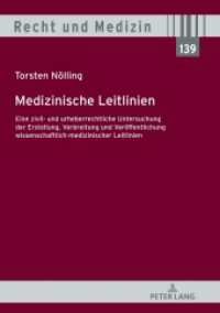 Medizinische Leitlinien : Eine zivil- und urheberrechtliche Untersuchung der Erstellung, Verbreitung und Veröffentlichung wissenschaftlich-medizinischer Leitlinien. Dissertationsschrift (Recht und Medizin 139) （2020. 372 S. 1 Abb. 210 mm）