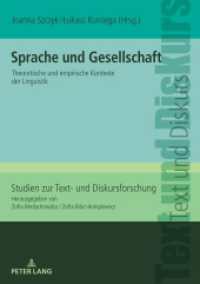 Sprache und Gesellschaft : Theoretische und empirische Kontexte der Linguistik (Studien zur Text- und Diskursforschung 24) （2020. 218 S. 34 Abb. 210 mm）