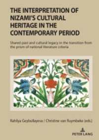 The Interpretation of Nizami's Cultural Heritage in the Contemporary Period : Shared past and cultural legacy in the transition from the prism of national literature criteria （2020. 506 S. 4 Abb. 210 mm）