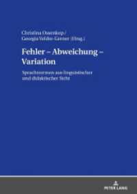 Fehler - Abweichung - Variation : Sprachnormen aus linguistischer und didaktischer Sicht （2020. 248 S. 36 Abb. 210 mm）