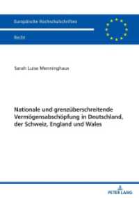 Nationale und grenzüberschreitende Vermögensabschöpfung in Deutschland, der Schweiz, England und Wales : Dissertationsschrift (Europäische Hochschulschriften Recht 6186) （2020. 228 S. 210 mm）