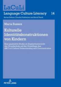 Kulturelle Identitätskonstruktionen von Kindern (LaCuLi. Language Culture Literacy 14) （2020. 446 S. 110 Abb. 210 mm）