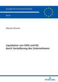 Liquidation von OHG und KG durch Veräußerung des Unternehmens : Dissertationsschrift (Europäische Hochschulschriften Recht 6176) （2020. 288 S. 210 mm）