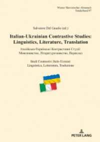Italian-Ukrainian Contrastive Studies: Linguistics, Literature, Translation -           -                              : (Wiener Slawistischer Almanach - Sonderbände 97) （2020. II, 236 S. 23 Abb. 210 mm）