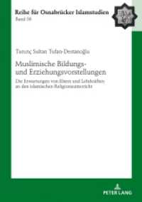 Muslimische Bildungs- und Erziehungsvorstellungen : Die Erwartungen von Eltern und Lehrkräften an den islamischen Religionsunterricht. Dissertationsschrift (ROI - Reihe für Osnabrücker Islamstudien 36) （2020. 298 S. 147 Abb. 210 mm）