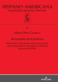 Bernardino de Cárdenas Memorial y relación de cosas muy graves y muy importantes al remedio y aumento del reino del Perú (Hispano-Americana 72) （2020. 160 S. 210 mm）