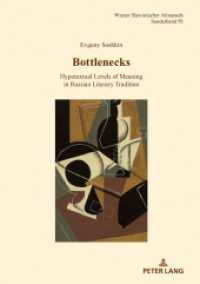 Bottlenecks : Hypotextual Levels of Meaning in Russian Literary Tradition (Wiener Slawistischer Almanach - Sonderbände 98) （2020. 222 S. 9 Abb. 210 mm）