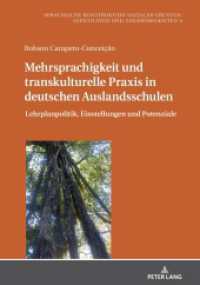 Mehrsprachigkeit und transkulturelle Praxis in deutschen Auslandsschulen (Sprachliche Konstruktion sozialer Grenzen: Identitäten und Zugehörigkeiten / Linguistic Construction of) （2021. 280 S. 12 Abb. 210 mm）