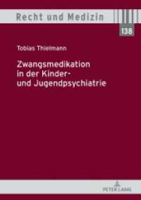 Zwangsmedikation in der Kinder- und Jugendpsychiatrie : Dissertationsschrift (Recht und Medizin 138) （2020. 312 S. 210 mm）