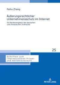 Äußerungsrechtlicher Unternehmensschutz im Internet : Ein Rechtsvergleich des deutschen und chinesischen Zivilrechts. Dissertationsschrift (Schriften zum internationalen Privat- und Verfahrensrecht 25) （2020. 228 S. 210 mm）