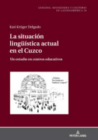 La situación lingüística actual en el Cuzco : Un estudio en centros educativos. Dissertationsschrift (Sprachen, Gesellschaften und Kulturen in Lateinamerika / Lenguas, sociedades y culturas en Latinoaméric) （2020. 264 S. 70 Abb. 210 mm）