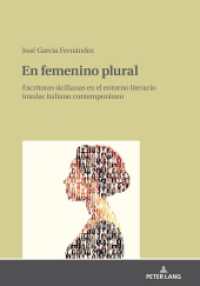 En femenino plural : Escritoras sicilianas en el entorno literario insular italiano contemporáneo （2020. 148 S. 210 mm）