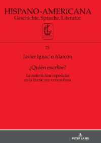 ¿Quién escribe? : La autoficción especular en la literatura venezolana (Hispano-Americana 73) （2020. 376 S. 210 mm）