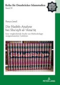 Die Hadith-Analyse bei Shuayb al- Arna u : Eine vergleichende Studie zur Methodologie zeitgenössischer Gelehrter. Dissertationsschrift (ROI - Reihe für Osnabrücker Islamstudien 39) （2021. 230 S. 1 Abb. 210 mm）