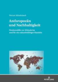 Anthropoz&auml;n und Nachhaltigkeit : Denkanst&ouml;&szlig;e zur Klimakrise und f&uuml;r ein zukunftsf&auml;higes Handeln （2020. 242 S. 4 Abb. 210 mm）