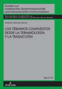 Los términos compuestos desde la Terminología y la Traducción : Dissertationsschrift (Studien zur romanischen Sprachwissenschaft und interkulturellen Kommunikation 151) （2020. 278 S. 57 Abb. 210 mm）