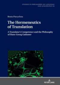The Hermeneutics of Translation : A Translator's Competence and the Philosophy of Hans-Georg Gadamer (Studies in Philosophy of Language and Linguistics 16) （2021. 268 S. 2 Abb. 210 mm）