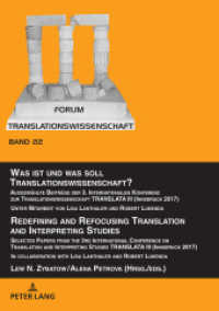 Was ist und was soll Translationswissenschaft? / Redefining and Refocusing Translation and Interpreting Studies (Forum Translationswissenschaft 22) （2020. XII, 232 S. 43 Abb. 210 mm）