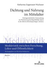 Dichtung und Nahrung im Mittelalter (Mediävistik zwischen Forschung, Lehre und Öffentlichkeit 16) （2020. 388 S. 19 Abb. 210 mm）