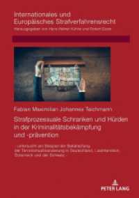 Strafprozessuale Schranken und Hürden in der Kriminalitätsbekämpfung und -prävention (Internationales und Europäisches Strafverfahrensrecht 19) （2020. 556 S. 2 Abb. 210 mm）
