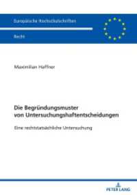 Die Begründungsmuster von Untersuchungshaftentscheidungen : Eine rechtstatsächliche Untersuchung. Dissertationsschrift (Europäische Hochschulschriften Recht 6201) （2020. 372 S. 33 Abb. 210 mm）