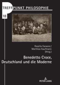 Benedetto Croce, Deutschland und die Moderne (Treffpunkt Philosophie 18) （2020. 270 S. 210 mm）