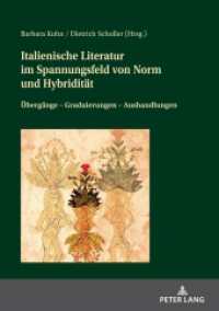 Italienische Literatur im Spannungsfeld von Norm und Hybridität : Übergänge - Graduierungen - Aushandlungen （2021. 314 S. 210 mm）