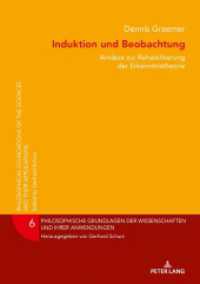 Induktion und Beobachtung : Ansätze zur Rehabilitation der Erkenntnistheorie (Philosophische Grundlagen der Wissenschaften und ihrer Anwendungen 6) （2020. 164 S. 4 Abb. 210 mm）