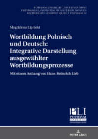 Wortbildung Polnisch und Deutsch: Integrative Darstellung ausgewählter Wortbildungsprozesse (Potsdam Linguistic Investigations / Potsdamer Linguistische Untersuchungen / Recherches Linguistiques à) （2020. 398 S. 17 Abb. 210 mm）