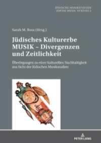 Jüdisches Kulturerbe MUSIK - Divergenzen und Zeitlichkeit : Überlegungen zu einer kulturellen Nachhaltigkeit aus Sicht der Jüdischen Musikstudien (Jüdische Musikstudien. Jewish Music Studies 2) （2021. 238 S. 8 Abb. 210 mm）
