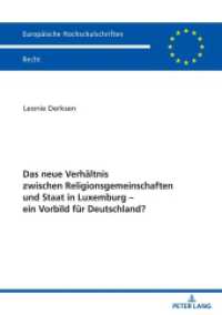 Das neue Verhältnis zwischen Religionsgemeinschaften und Staat in Luxemburg - ein Vorbild für Deutschland? : Dissertationsschrift (Europäische Hochschulschriften Recht 6198) （2020. 188 S. 210 mm）