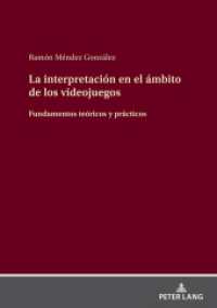 La interpretación en el ámbito de los videojuegos : Fundamentos teóricos y prácticos （2022. 152 S. 35 Abb. 210 mm）