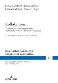 Kollokationen : Theoretische, forschungspraktische und fremdsprachendidaktische Überlegungen. In Zusammenarbeit mit Juliane Niedner (Kontrastive Linguistik / Linguistica contrastiva 11) （2020. 310 S. 47 Abb. 210 mm）