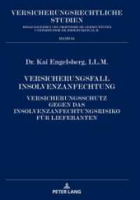 Versicherungsfall Insolvenzanfechtung : Versicherungsschutz gegen das Insolvenzanfechtungsrisiko für Lieferanten. Dissertationsschrift. Dissertationsschrift (Versicherungsrechtliche Studien 84) （Neuausg. 2020 314 S.  210 mm）