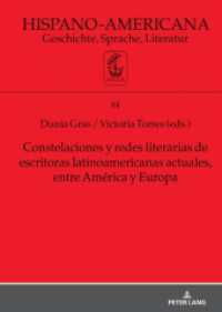 Constelaciones y redes literarias de escritoras latinoamericanas actuales entre América y Europa (Hispano-Americana 84) （2024. 416 S. 210 mm）