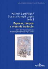 Espaços, tempos e vozes da tradução : Entre literaturas e culturas de língua portuguesa e língua alemã (Wiener Iberoromanistische Studien 14) （2021. 178 S. 38 Abb. 210 mm）