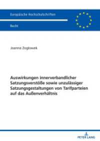 Auswirkungen innerverbandlicher Satzungsverstöße sowie unzulässiger Satzungsgestaltungen von Tarifparteien auf das Außen : Dissertationsschrift (Europäische Hochschulschriften Recht 6231) （2021. 214 S. 210 mm）