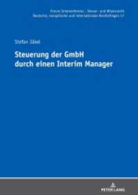 Steuerung der GmbH durch einen Interim Manager : Dissertationsschrift (Forum Unternehmens-, Steuer- und Bilanzrecht 17) （2021. 350 S. 210 mm）