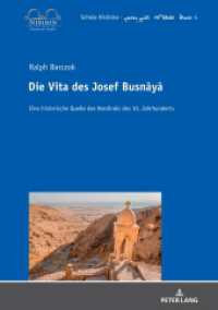 Die Vita des Josef Busnaya : Eine historische Quelle des Nordiraks des 10. Jahrhunderts. Dissertationsschrift (Schola Nisibina - Be? Sefro da-N?i?in 4) （2021. 282 S. 2 Abb. 210 mm）
