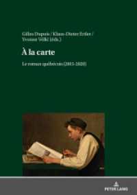 A la carte. : Le roman québécois (2015-2020) （2021. 314 S. 210 mm）