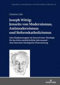 Joseph Wittig: Jenseits von Modernismus, Antimodernismus und Reformkatholizismus (Beiträge zur Kirchen- und Kulturgeschichte 36) （2022. 578 S. 210 mm）