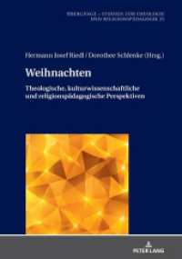 Weihnachten : Theologische, kulturwissenschaftliche und religionspädagogische Perspektiven (Übergänge. Studien zur Theologie und Religionspädagogik 25) （2020. 298 S. 24 Abb. 210 mm）