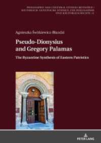 Pseudo-Dionysius and Gregory Palamas : The Byzantine Synthesis of Eastern Patristics (Philosophy and Cultural Studies Revisited / Historisch-genetische Studien zur Philosophie und Kulturges) （2022. 244 S. 210 mm）