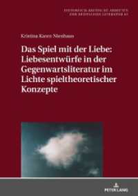 Das Spiel mit der Liebe: Liebesentwürfe in der Gegenwartsliteratur im Lichte spieltheoretischer Konzepte : Dissertationsschrift (Historisch-kritische Arbeiten zur deutschen Literatur 65) （2021. 334 S. 210 mm）