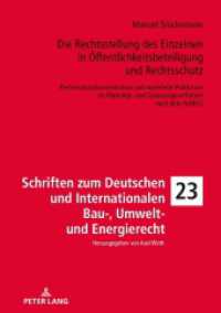 Die Rechtsstellung des Einzelnen in Öffentlichkeitsbeteiligung und Rechtsschutz (Schriften zum Deutschen und Internationalen Bau-, Umwelt- und Energierecht 23) （2021. 394 S. 210 mm）